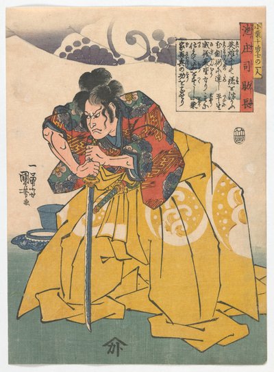 Ten Warriors of the Oguri Clan: Ikeno Shoji Sukenaga, Edo period by Utagawa Kuniyoshi